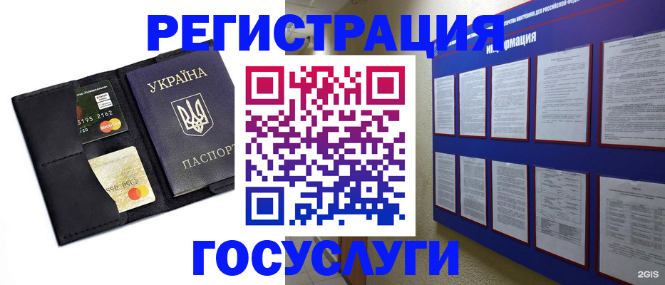 где прописаться в Острове