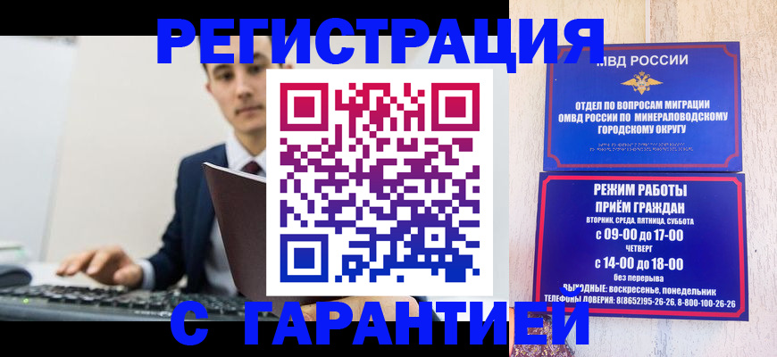 регистрация для дет. сада в Острове